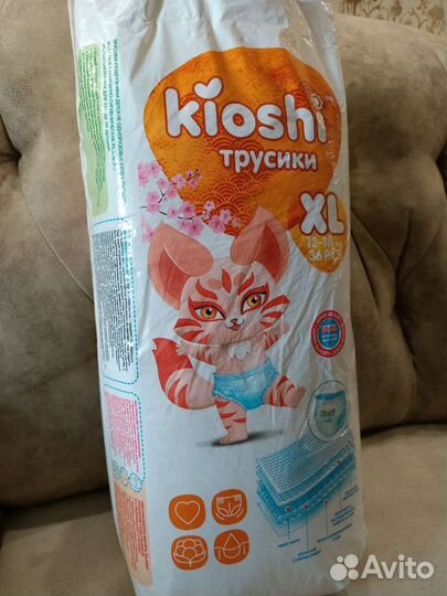 Подгузники трусики 5