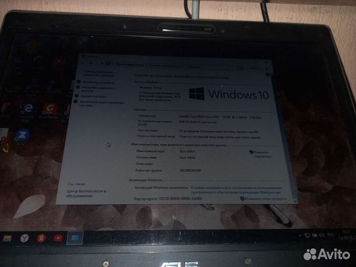 Ноутбук asus