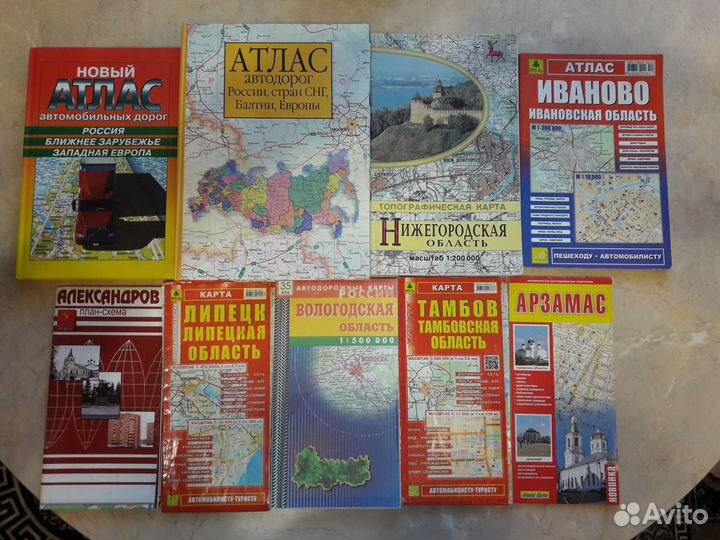 Карты автомобильных дорог