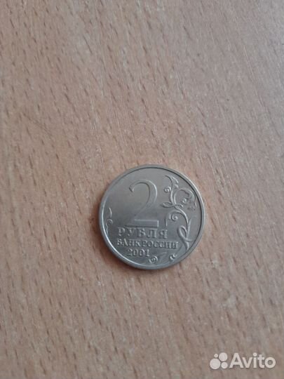 2 р.2001 года спмд, Гагарин