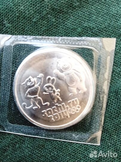 Монеты номинал 25 Сочи олимпиада 2014 год