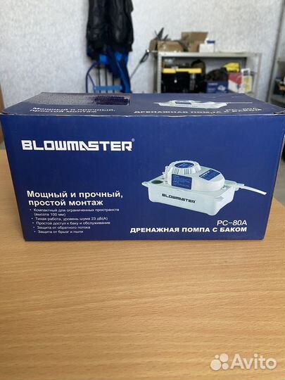 Дренажная помпа для кондиционера