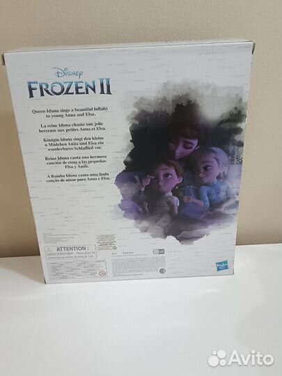 Кукла Эльза, Анна и Мать королева Идуна