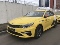 Kia Optima 2.4 AT, 2020, 142 000 км, с пробегом, цена 1 170 000 руб.