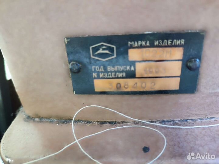 Промышленная швейная машина 1022М