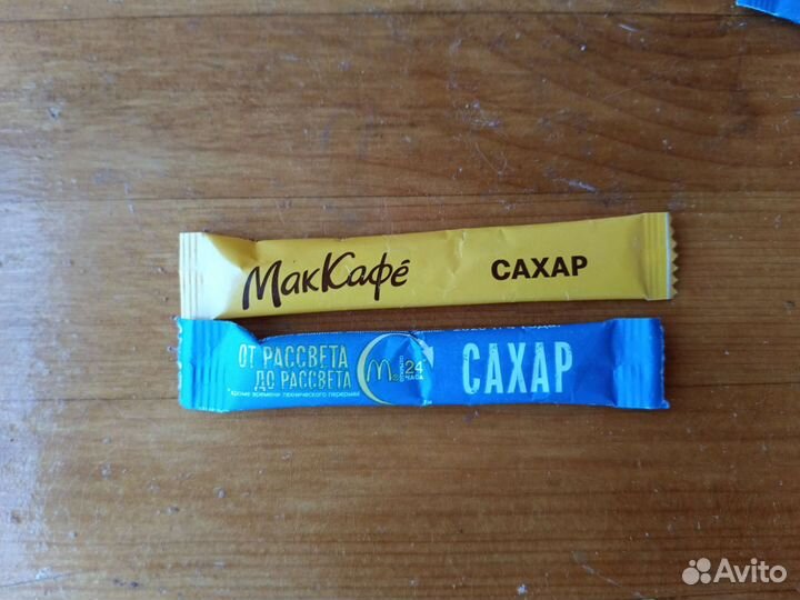 Макдональдс Сахарные пакетики