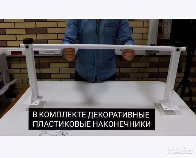 Турник настенный белый