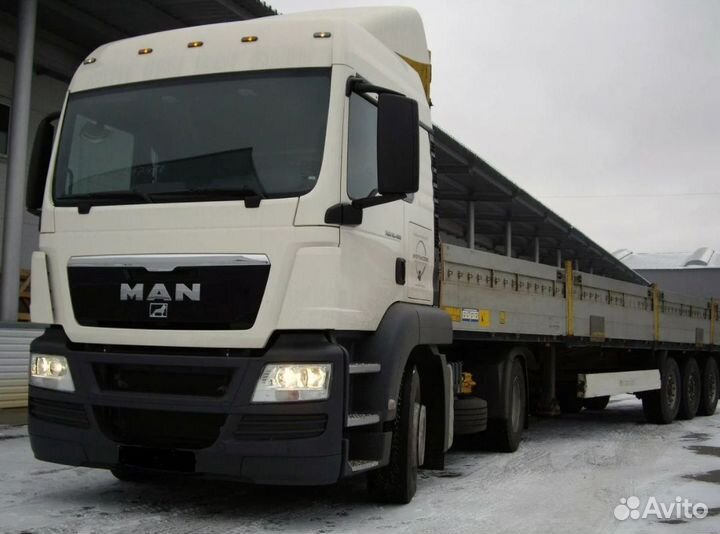 Услуги Длинномера