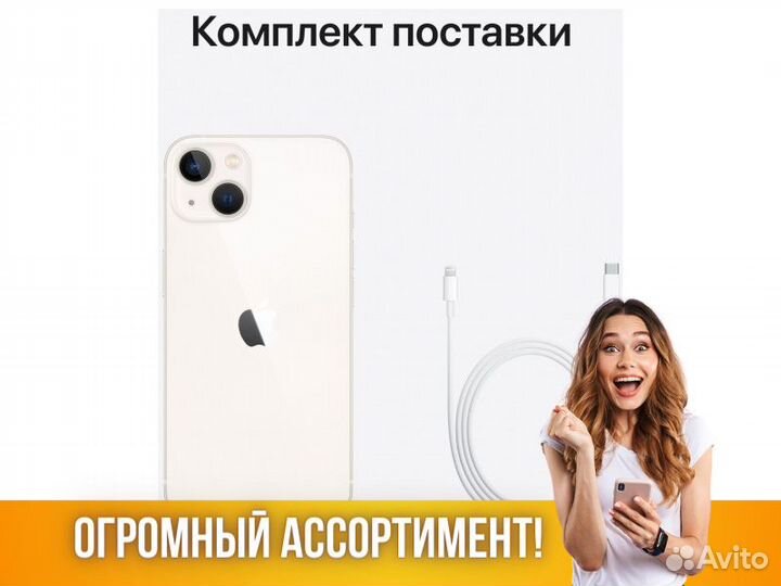 iPhone 13 mini 512Gb Apple