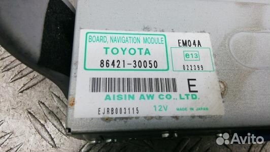 Магнитола lexus GS 3 (6LV16I401)