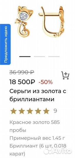 Золотые серьги детские