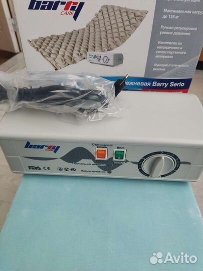 Система противопролежневая Barry Serio