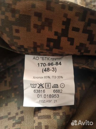Продаётся 2 армейских летних костюмов вкпо