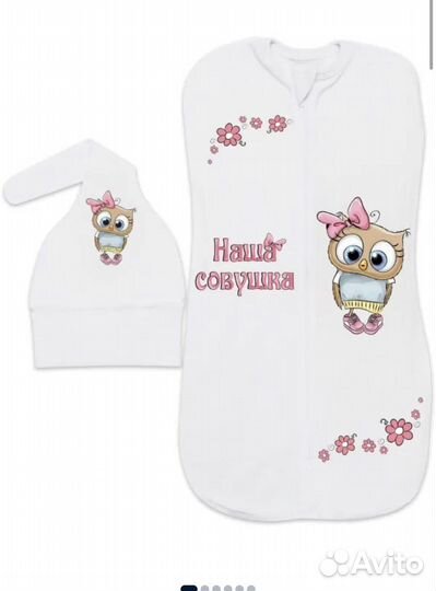 Пакет детской одежды 50 размер новорожденные