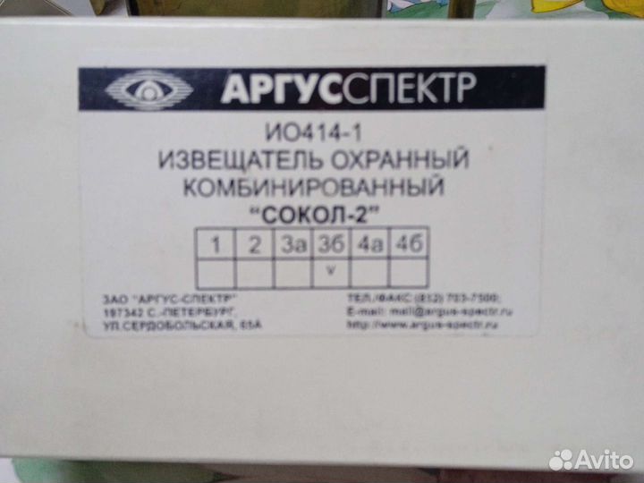 Шорох 3