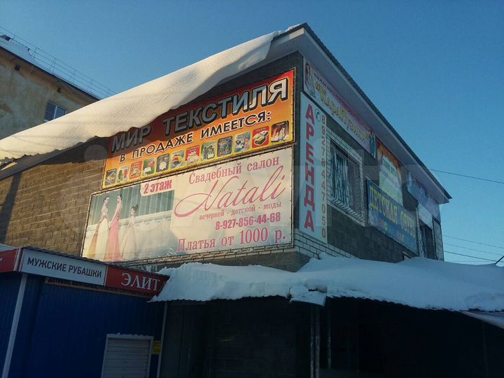 Торговая площадь, 230 м²