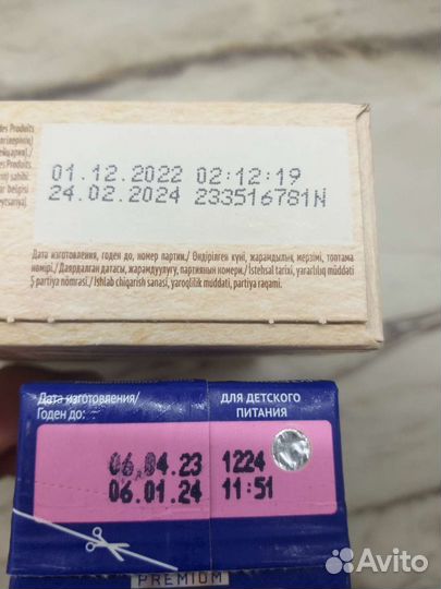 Детские каши