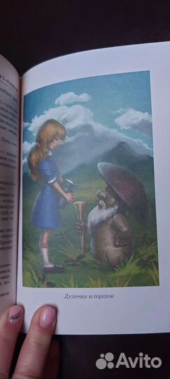 Хрестоматия 1 4 класс