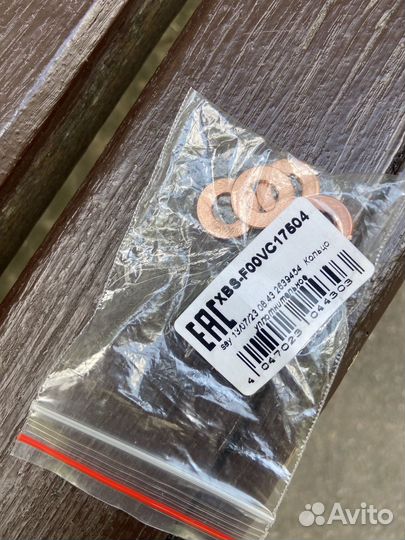 Прокладка топливной форсунки 4 шт