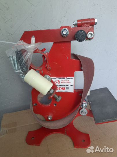 Гриндер для ушм