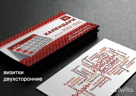 Полиграфия в Александрове
