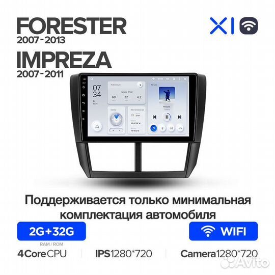 Магнитола Субару Форестер 3 2007-2013 Teyes X1