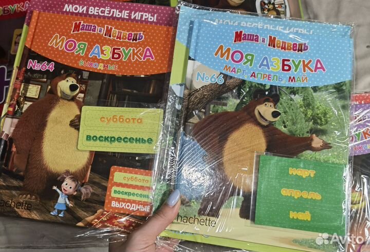 Книги детские