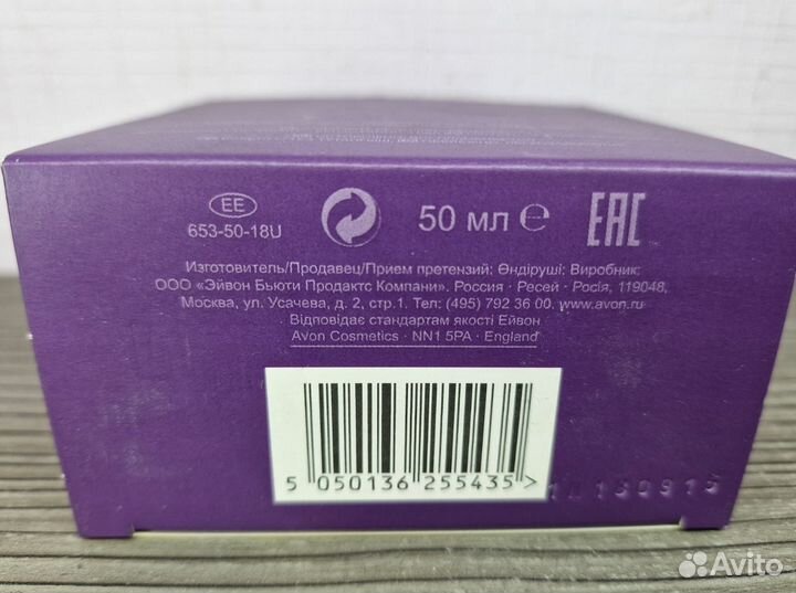 Туалетная вода эйвон far away Bella sunset 2015год