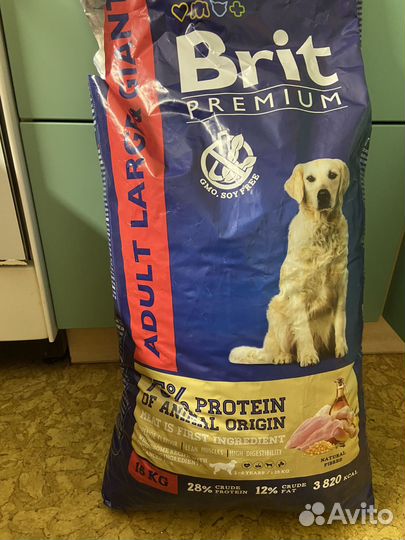 Сухой корм для собак 15 кг