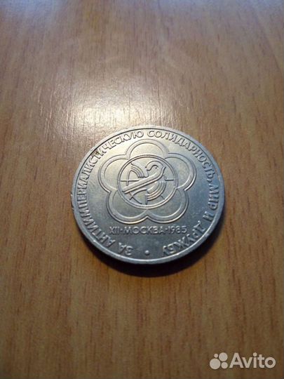 Набор монет СССР