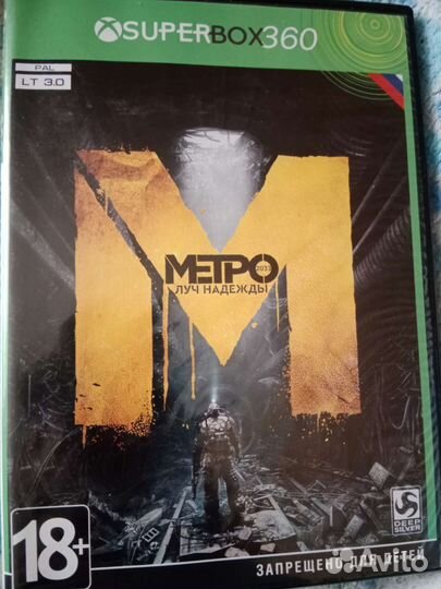 Игры для Xbox 360