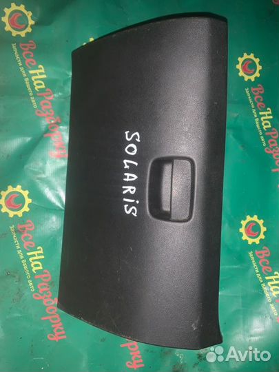 Бардачок Hyundai Solaris седан 1.6 2013