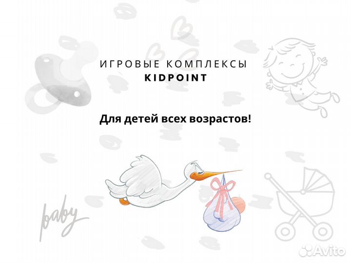 Игровая комната (шведская стенка и скалодром)