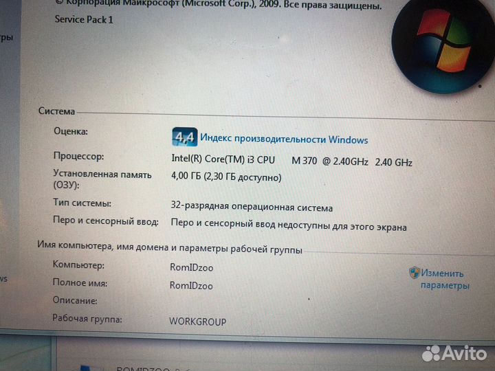 Ноутбук acer aspire 5742g
