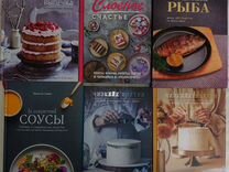 Кулинарные книги (Кулинария)