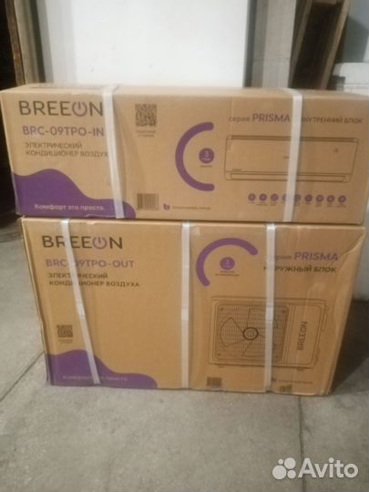 Кондиционер