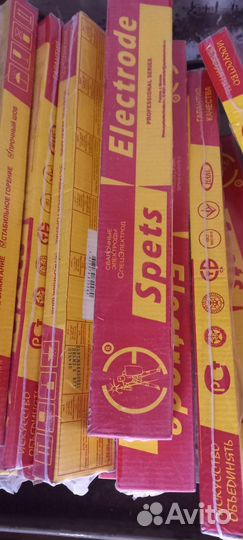 Электроды сварочные 2.5мм