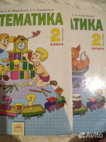 Учебники