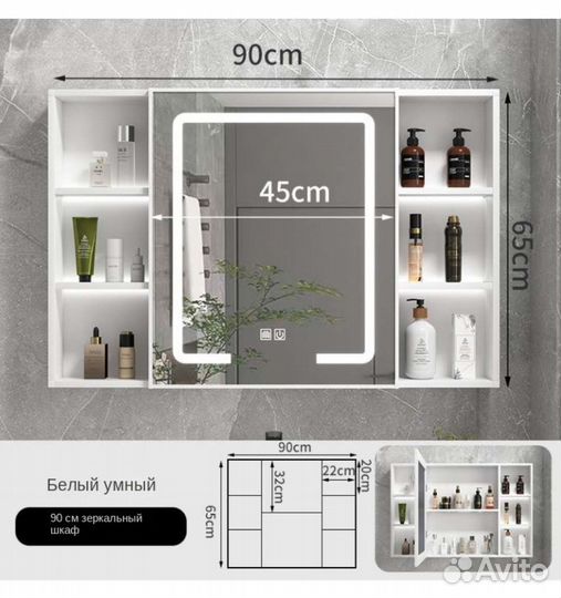 Шкаф зеркало