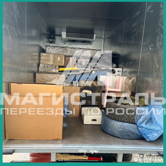 Переезды, только от 200 км и от 200 кг