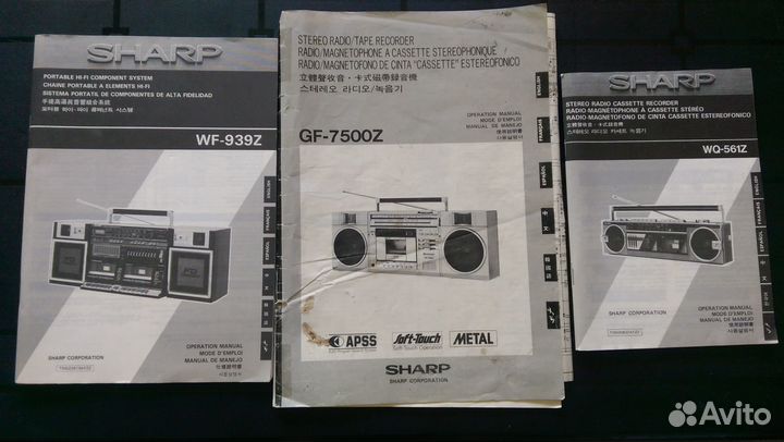 Инструкции к sharp WF-939Z, WQ-561Z, GF-7500Z