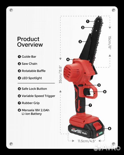 Электро пила аккумуляторная Новая