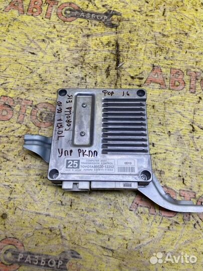 Блок управления АКПП Toyota Corolla E15 2008