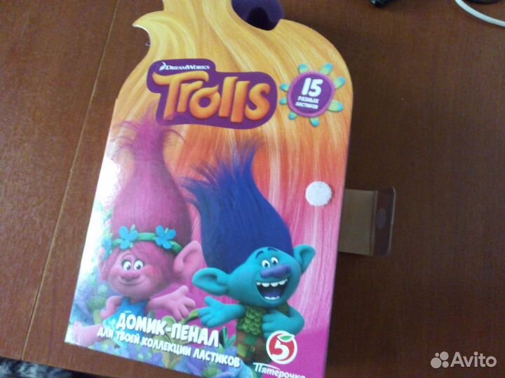 Коллекция троллей