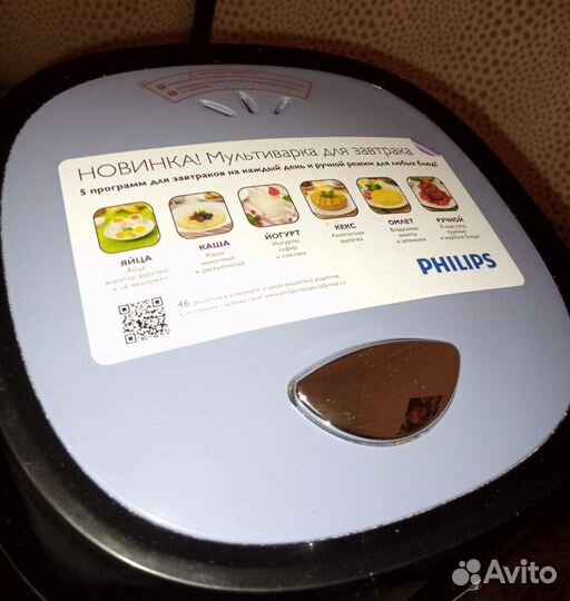 Philips мультиварка, новая
