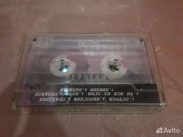 Аудио кассета Пикник 