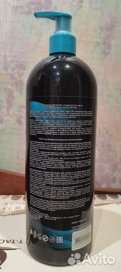 Профессиональный кондиционер TNL