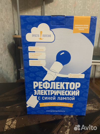 Уф лампа для лечени