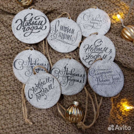 Новогодние игрушки ручной работы