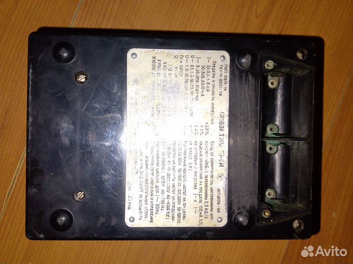 Тестер стрелочный СССР